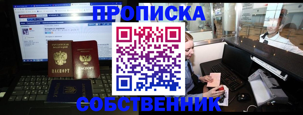 временная регистрация госуслуги в Ульяновской области