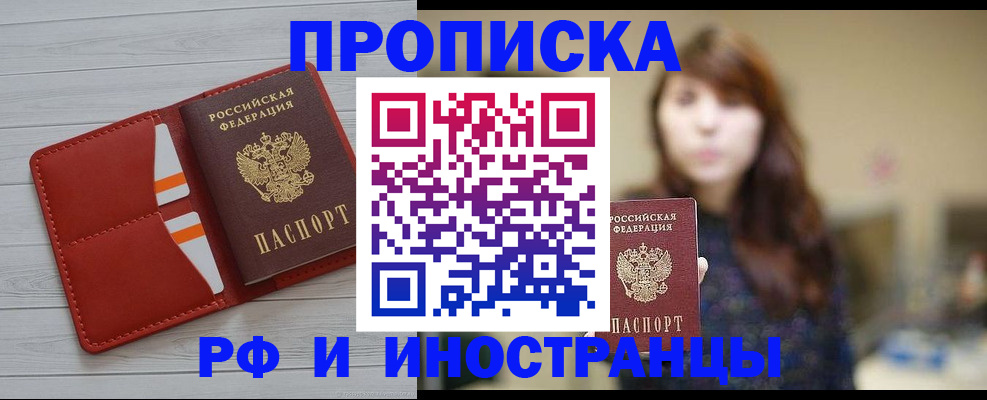 временная регистрация поиск в Ульяновской области