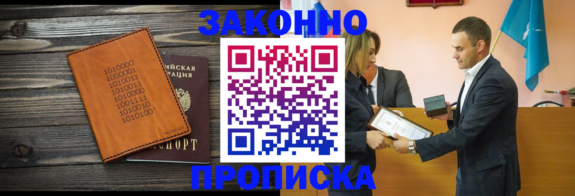 миграционный учет в Ульяновской области