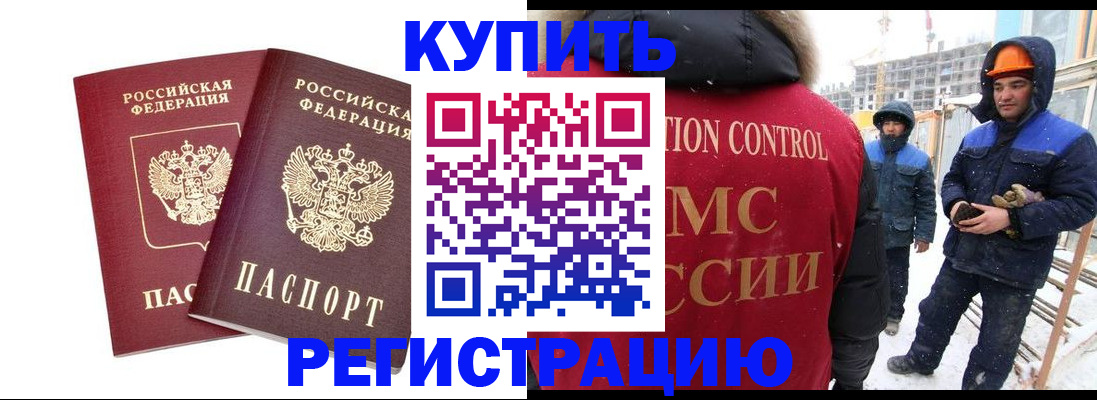 прописка 2025 в Ульяновской области